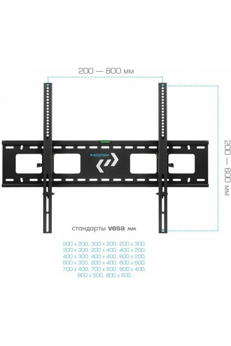 Кронштейн Kromax STAR-2 (черный) 6