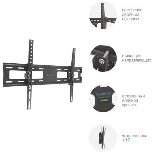 Кронштейн Kromax STAR-22 (серый) 4