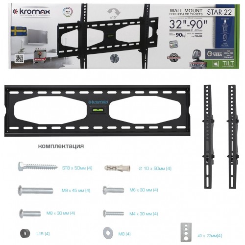 Кронштейн Kromax STAR-22 (серый) 8