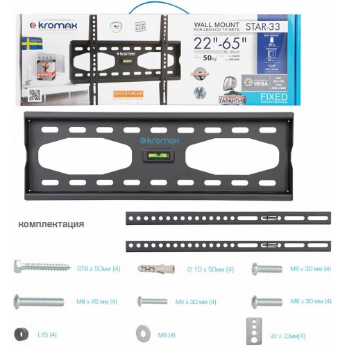 Кронштейн Kromax STAR-33 (серый титан) 5