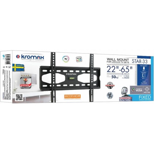 Кронштейн Kromax STAR-33 (серый титан) 9