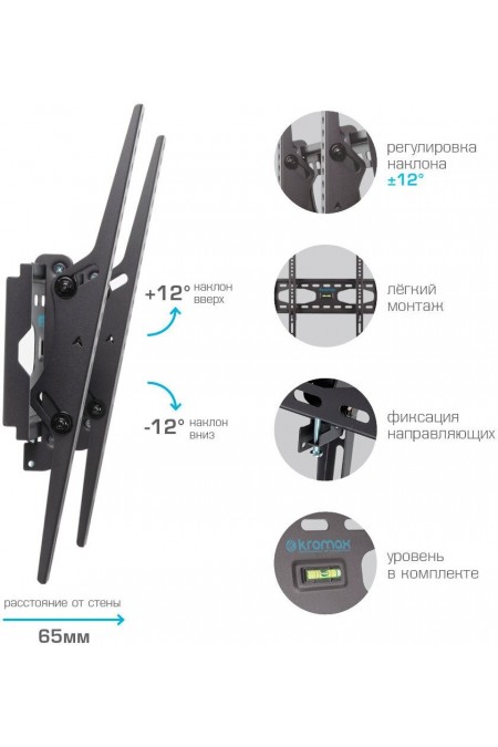 Кронштейн Kromax STAR-44 (серый титан) 1