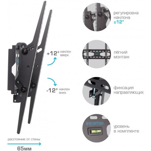 Кронштейн Kromax STAR-44 (серый титан) 1