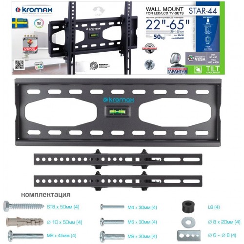 Кронштейн Kromax STAR-44 (серый титан) 3
