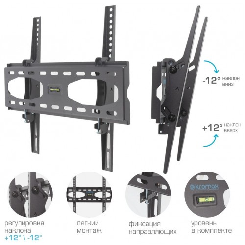 Кронштейн Kromax STAR-44 (серый титан) 5