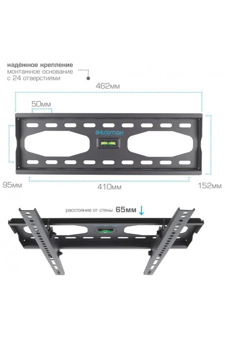 Кронштейн Kromax STAR-44 (серый титан) 6
