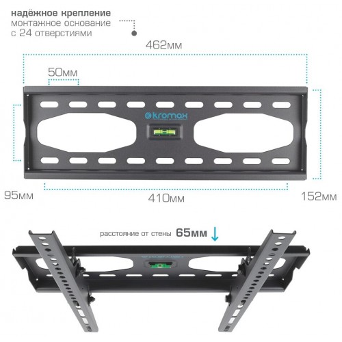Кронштейн Kromax STAR-44 (серый титан) 6