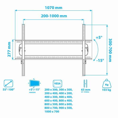 Кронштейн Kromax STAR PRO-112 (черный) 5