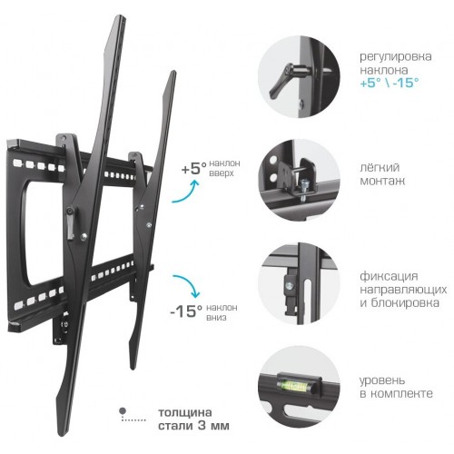Кронштейн Kromax STAR PRO-112 (черный) 7
