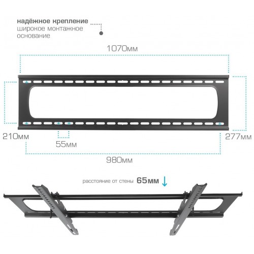 Кронштейн Kromax STAR PRO-112 (черный) 9