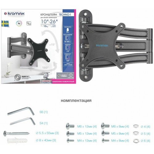 Кронштейн Kromax TECHNO-1 (серый титан) 4