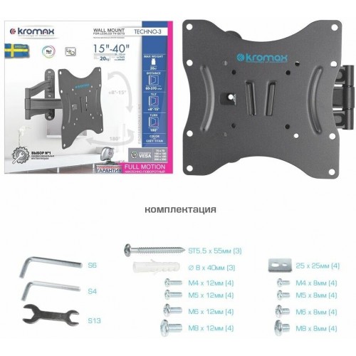 Кронштейн Kromax TECHNO-3 (серый титан) 3