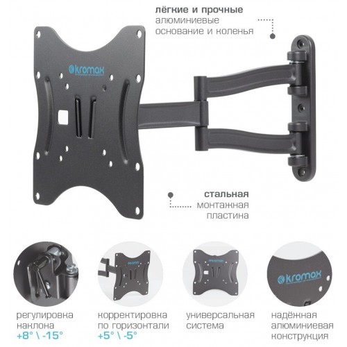 Кронштейн Kromax TECHNO-3 (серый титан) 6