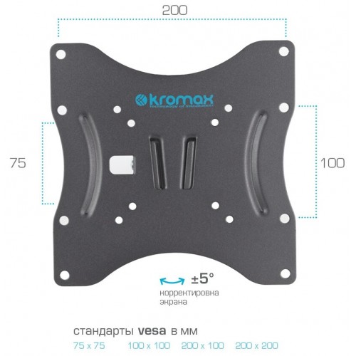 Кронштейн Kromax TECHNO-3 (серый титан) 7