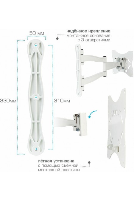 Кронштейн Kromax TECHNO-5 (белый) 3