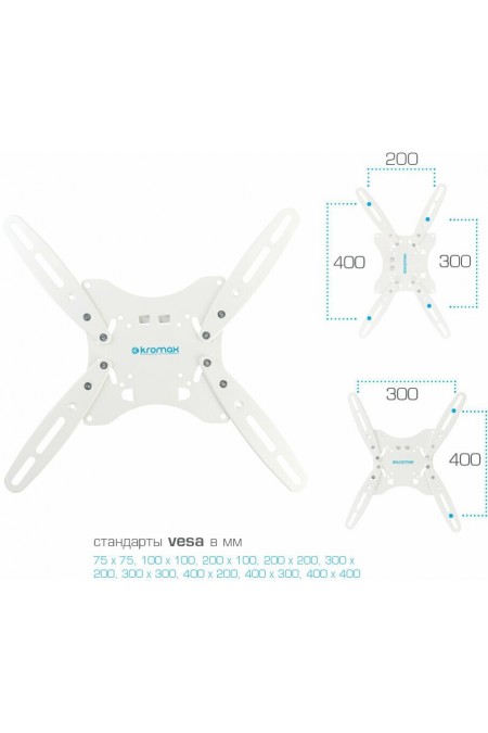 Кронштейн Kromax TECHNO-5 (белый) 4