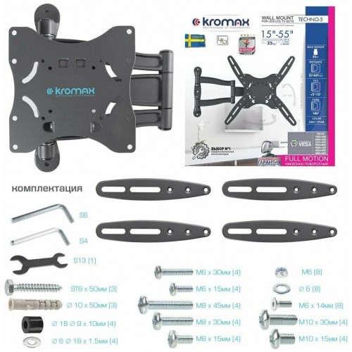 Кронштейн Kromax TECHNO-5 (серый титан) 3