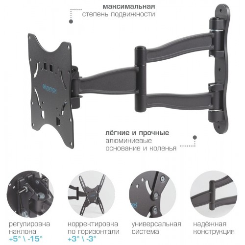 Кронштейн Kromax TECHNO-5 (серый титан) 8