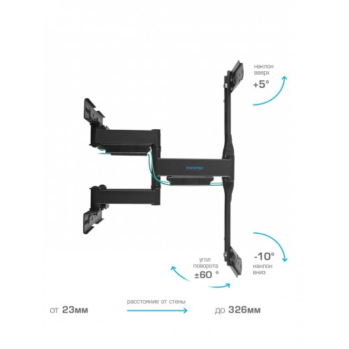 Кронштейн Kromax Ultra Slim-101 (черный) 2