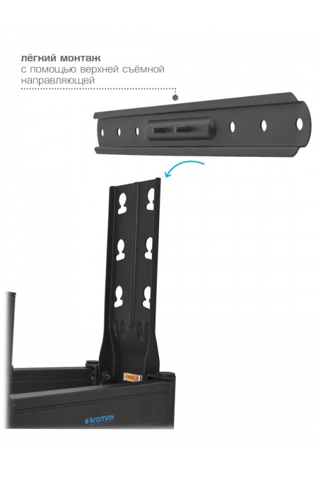 Кронштейн Kromax Ultra Slim-101 (черный) 3