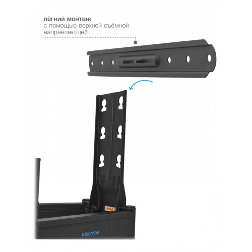 Кронштейн Kromax Ultra Slim-101 (черный) 3