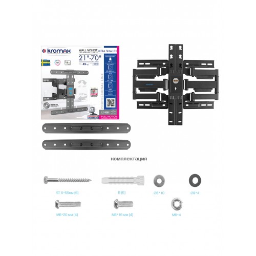 Кронштейн Kromax Ultra Slim-101 (черный) 7