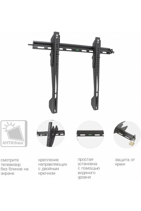 Кронштейн Kromax VEGA-12 (черный) 1