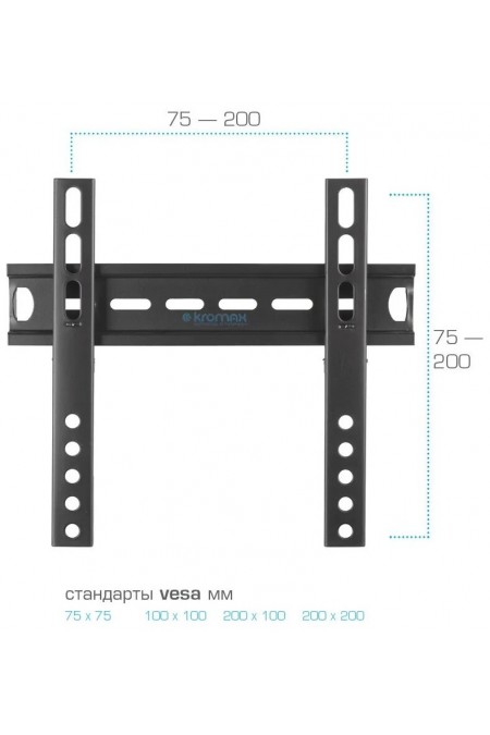 Кронштейн Kromax VEGA-13 new (черный) 5