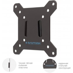 Кронштейн Kromax VEGA-3 (черный)