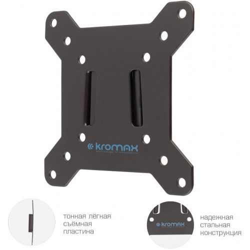 Кронштейн Kromax VEGA-3 (черный) 