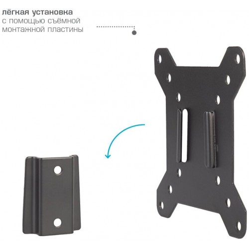 Кронштейн Kromax VEGA-3 (черный) 1