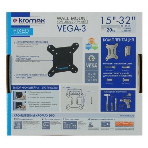 Кронштейн Kromax VEGA-3 (черный) 8