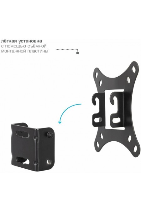 Кронштейн Kromax VEGA-6 (черный) 6