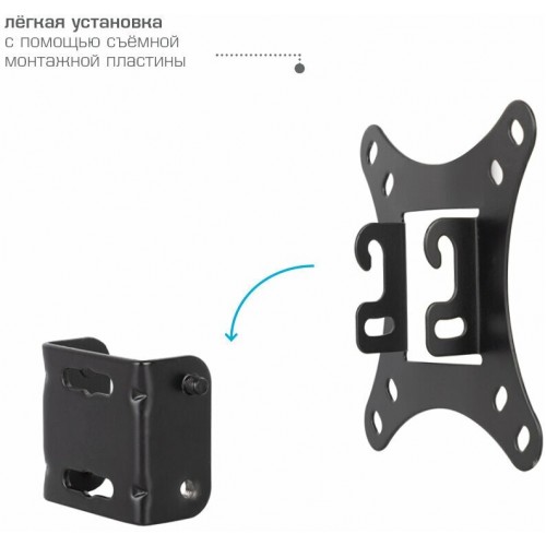 Кронштейн Kromax VEGA-6 new (черный) 4