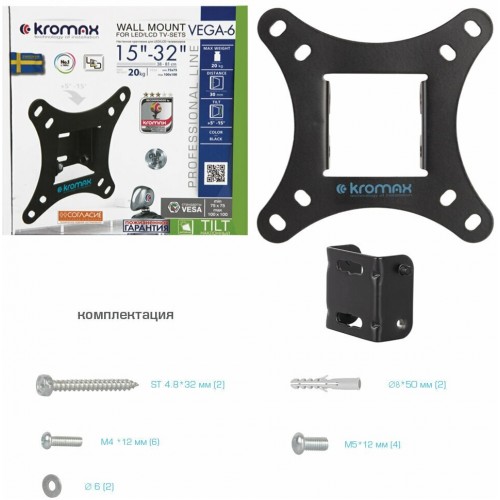 Кронштейн Kromax VEGA-6 new (черный) 7