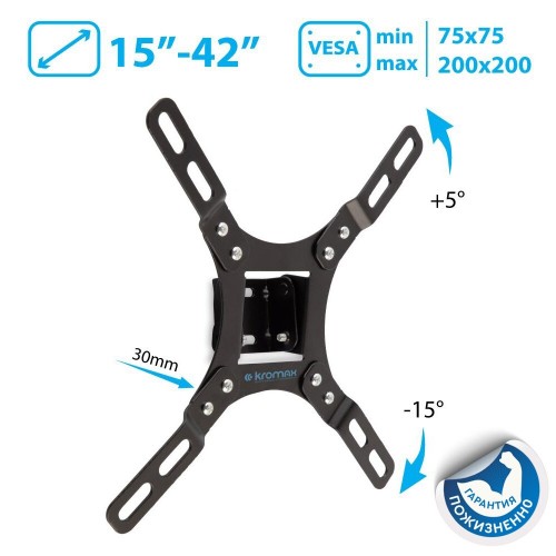 Кронштейн Kromax VEGA-8 (черный) 