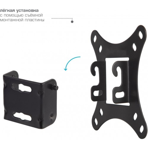 Кронштейн Kromax VEGA-8 (черный) 4