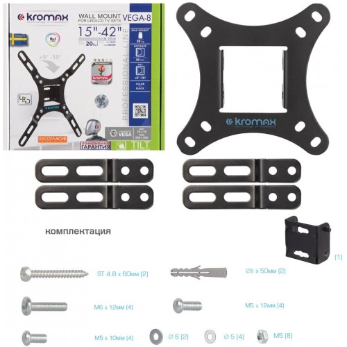 Кронштейн Kromax VEGA-8 (черный) 7