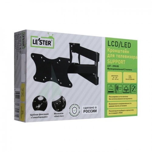 Кронштейн LESTER LST-410.05 (черный) 9