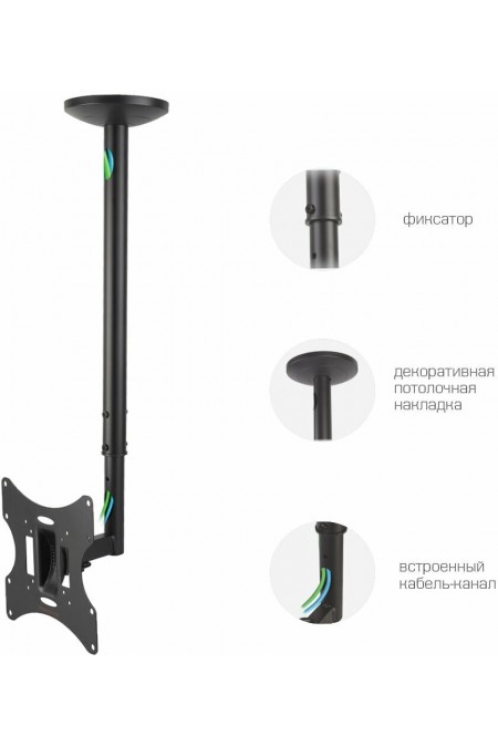Кронштейн на потолок Arm Media LCD-1000 (черный) 3