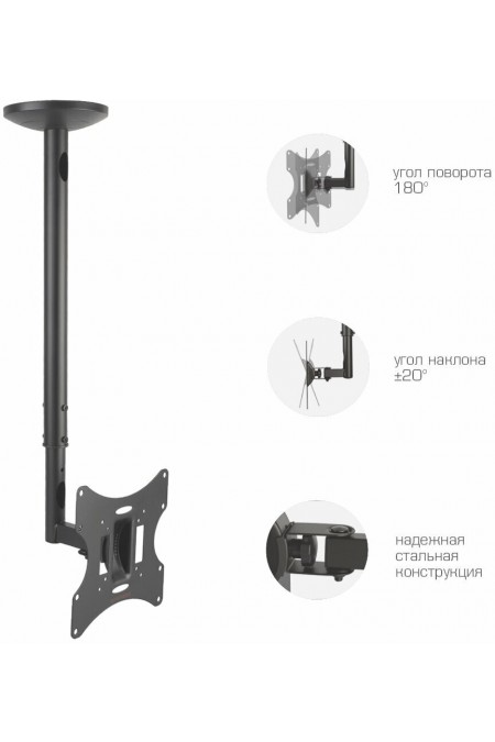 Кронштейн на потолок Arm Media LCD-1000 (черный) 5