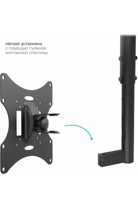 Кронштейн на потолок Arm Media LCD-1000 (черный) 6