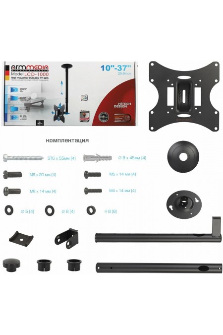 Кронштейн на потолок Arm Media LCD-1000 (черный) 9