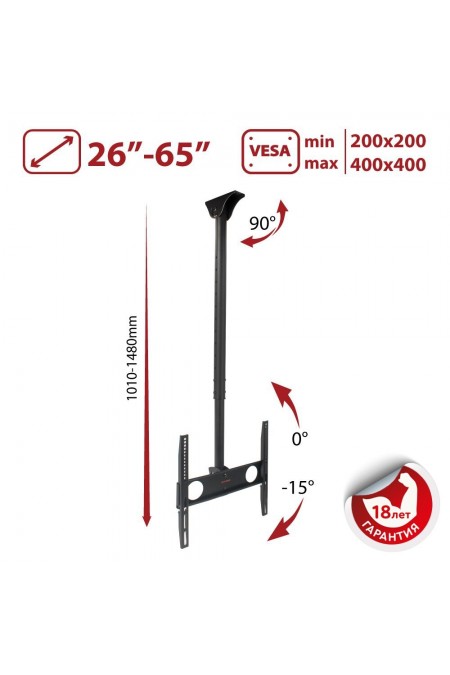 Кронштейн на потолок Arm Media LCD-1500 (черный) 