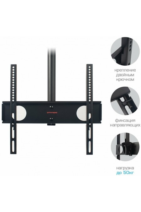 Кронштейн на потолок Arm Media LCD-1500 (черный) 1