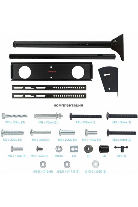 Кронштейн на потолок Arm Media LCD-1500 (черный) 9