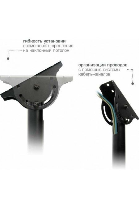 Кронштейн на потолок Arm Media LCD-1600 (черный) 6