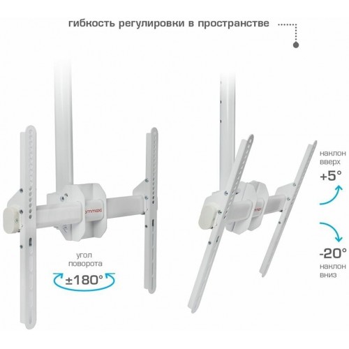Кронштейн на потолок Arm Media LCD-1700 (белый) 3
