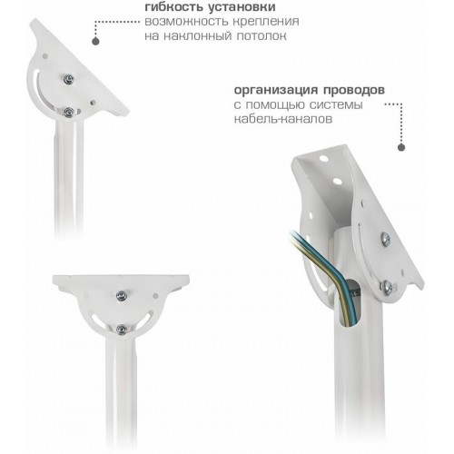Кронштейн на потолок Arm Media LCD-1700 (белый) 5