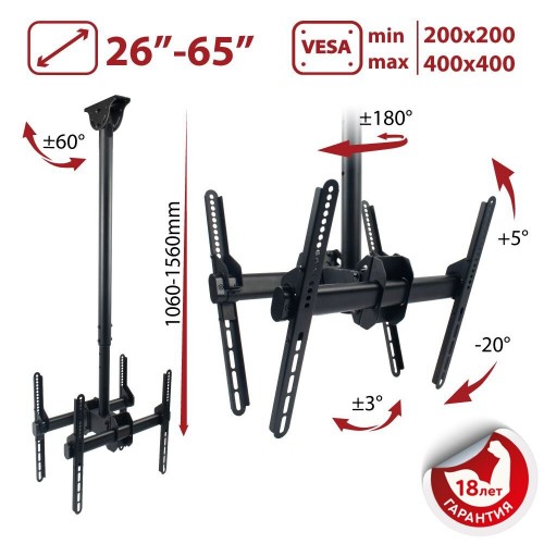 Кронштейн на потолок Arm Media LCD-1750 (черный) 